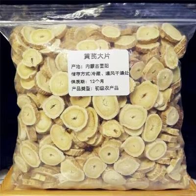 蒙芪初級農(nóng)產(chǎn)品市場評價(jià)與選購指南
