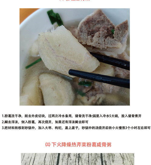 云浮鮮葛，健康滋養(yǎng)——云霧山居農(nóng)家葛根，下單三天內(nèi)新鮮送達(dá)