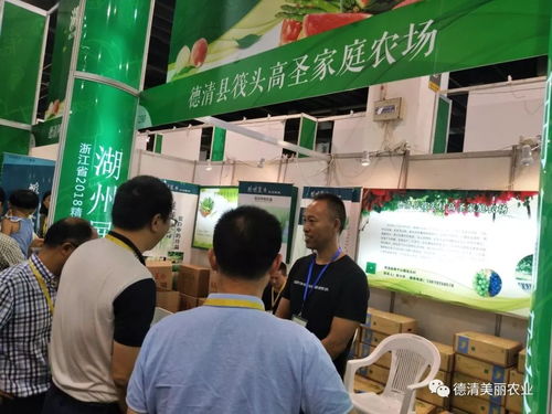 德清農(nóng)產(chǎn)品閃耀浙江精品果蔬展，一金二優(yōu)佳績獲省廳領(lǐng)導(dǎo)高度贊譽(yù)